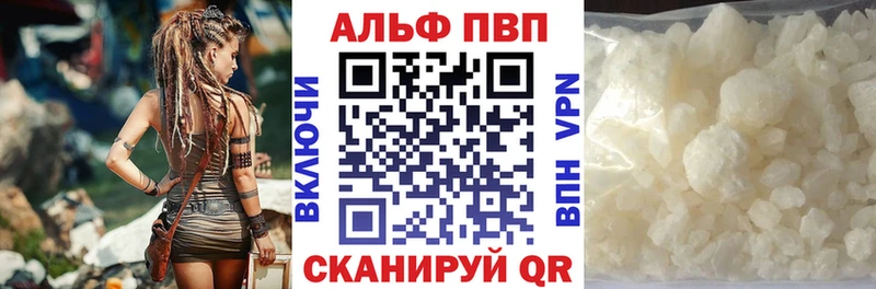 Alfa_PVP крисы CK  Михайлов 
