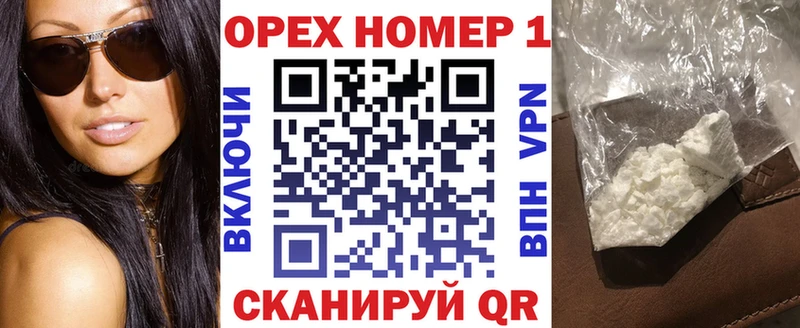 КОКАИН 98%  omg tor  Михайлов 