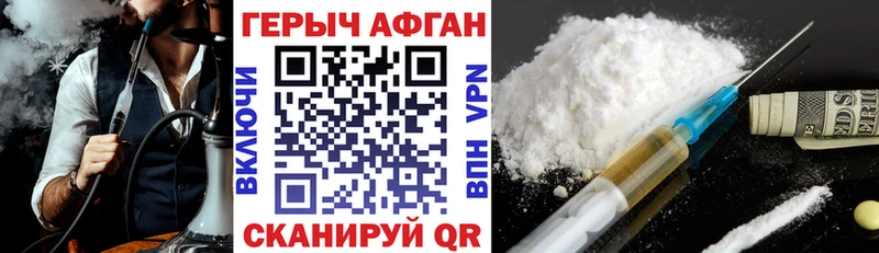 купить наркотики сайты  Михайлов  Героин герыч 