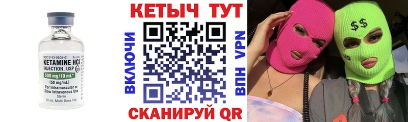 наркота  OMG рабочий сайт  КЕТАМИН VHQ  Михайлов 