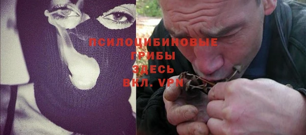 альфа пвп VHQ Балахна