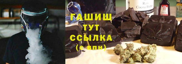 альфа пвп VHQ Балахна