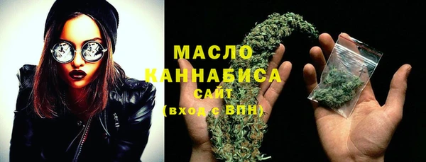 альфа пвп VHQ Балахна