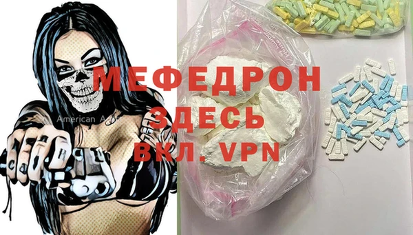 альфа пвп VHQ Балахна
