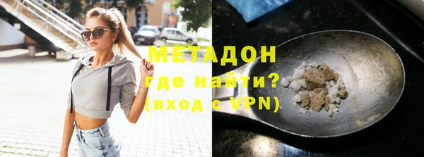 ALPHA-PVP Балабаново