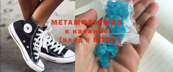 синтетический гашиш Армянск