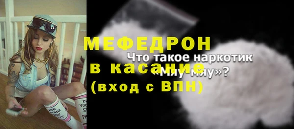 ALPHA-PVP Балабаново