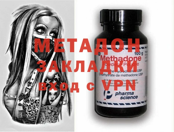 ALPHA-PVP Балабаново