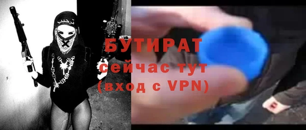 ALPHA-PVP Балабаново