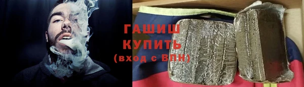 альфа пвп VHQ Балахна