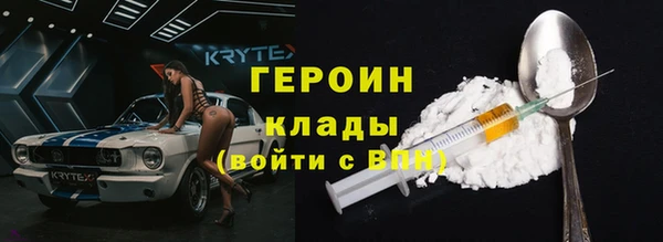 ALPHA-PVP Балабаново