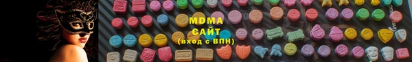альфа пвп VHQ Балахна