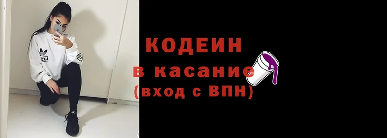 синтетический гашиш Армянск