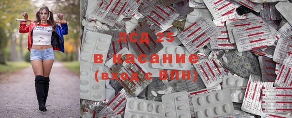 альфа пвп VHQ Балахна