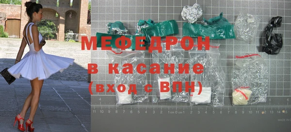 ALPHA-PVP Балабаново