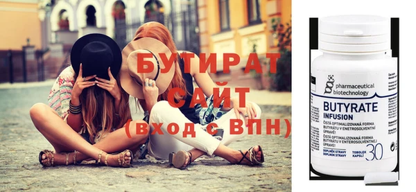 PSILOCYBIN Баксан