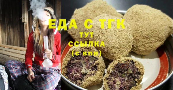 альфа пвп VHQ Балахна