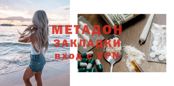 альфа пвп VHQ Балахна