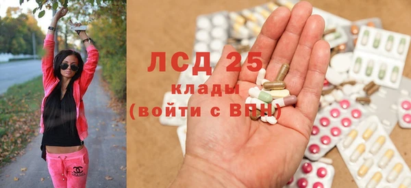 альфа пвп VHQ Балахна