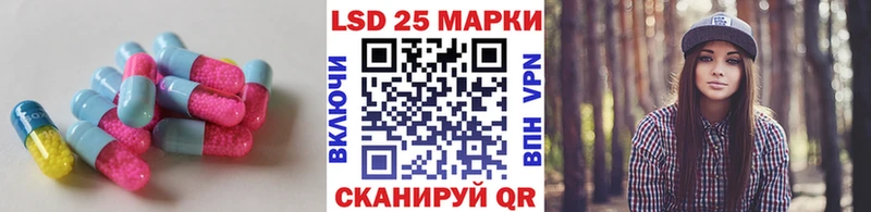 LSD-25 экстази ecstasy где продают kraken ссылки Михайлов