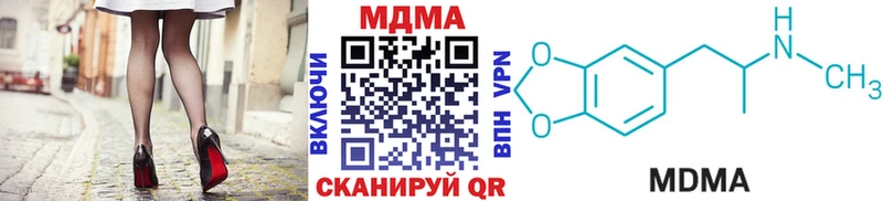 МДМА кристаллы  ОМГ ОМГ ССЫЛКА  Михайлов  маркетплейс клад  цены  