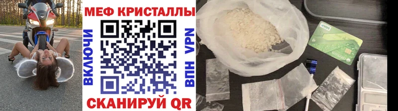 МЯУ-МЯУ мяу мяу  как найти наркотики  Михайлов 