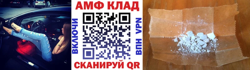 МЕТАМФЕТАМИН кристалл продажа наркотиков Михайлов