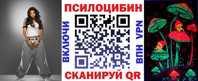 Псилоцибиновые грибы прущие грибы  Михайлов 